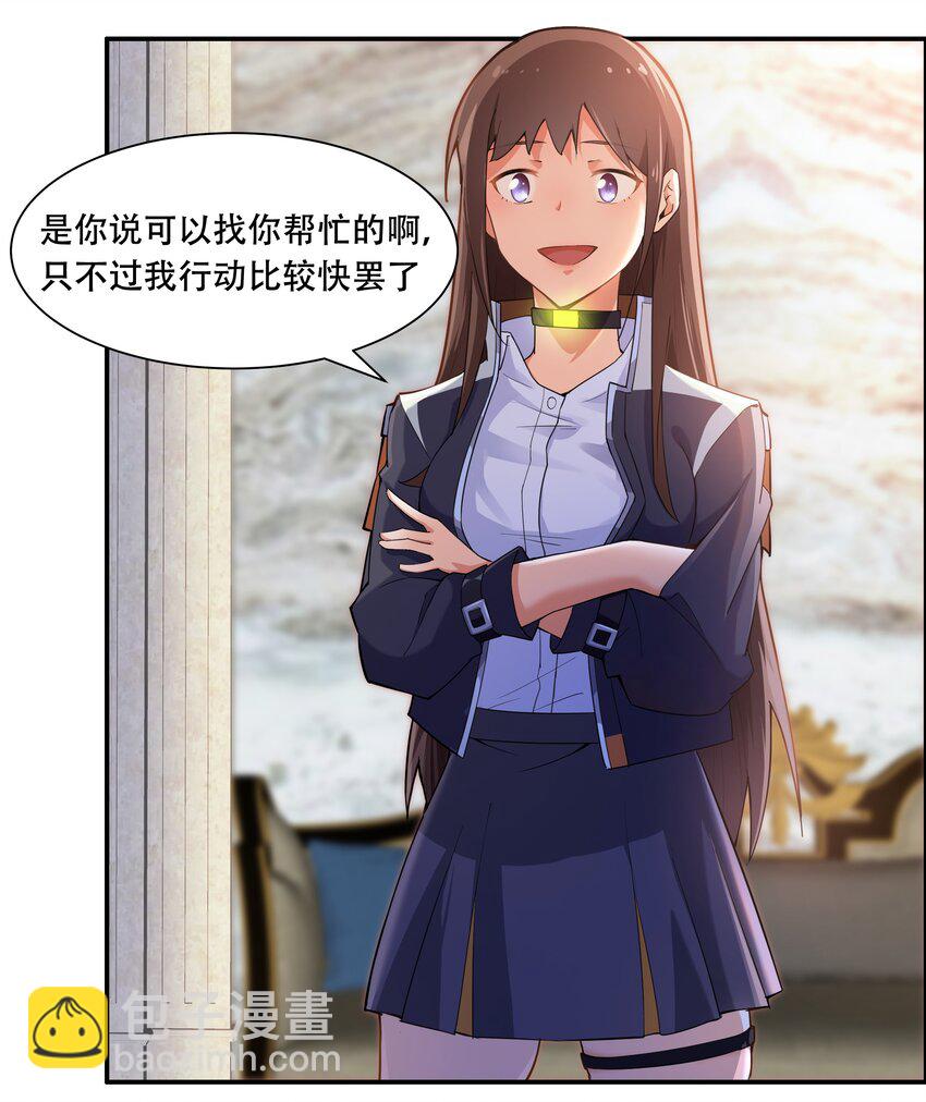 012 对不起，我对你们不太感兴趣。19