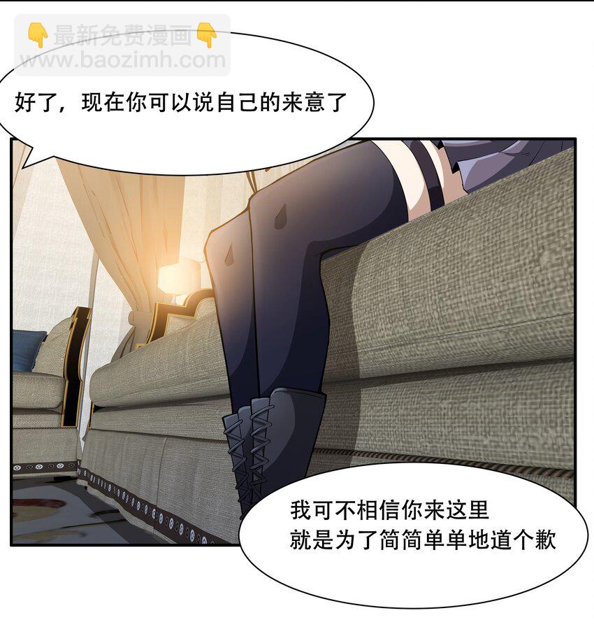 012 对不起，我对你们不太感兴趣。2