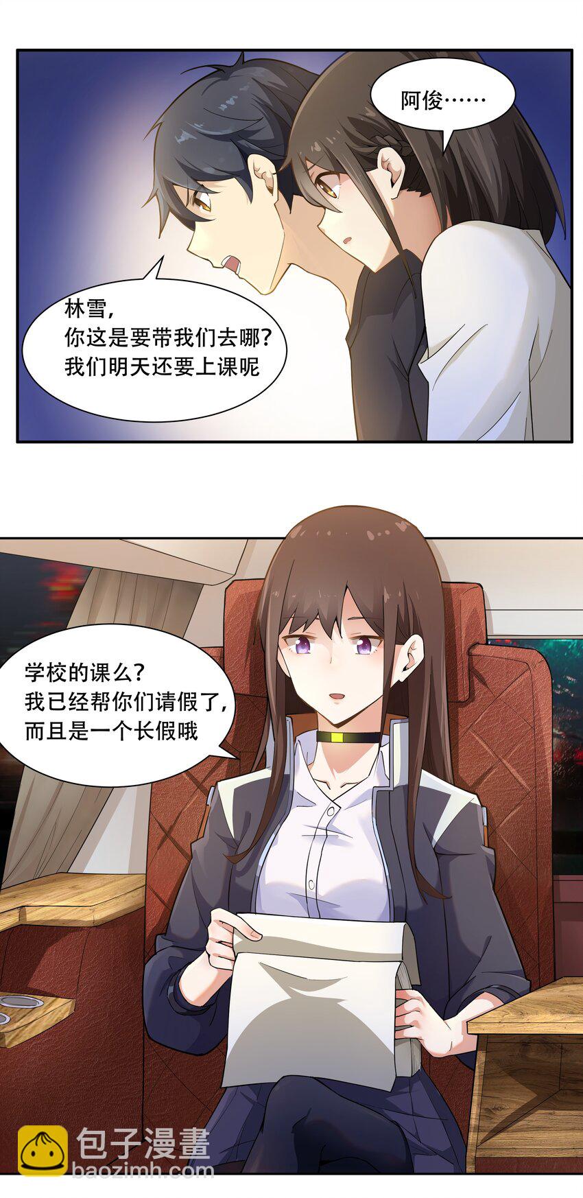 012 对不起，我对你们不太感兴趣。23