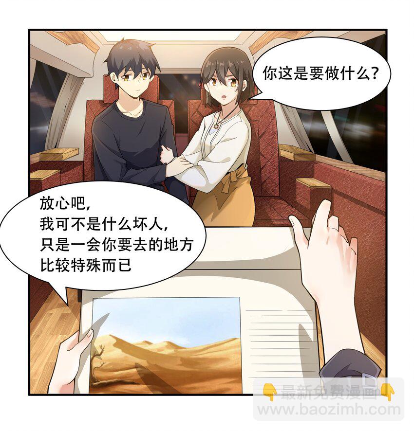 012 对不起，我对你们不太感兴趣。24