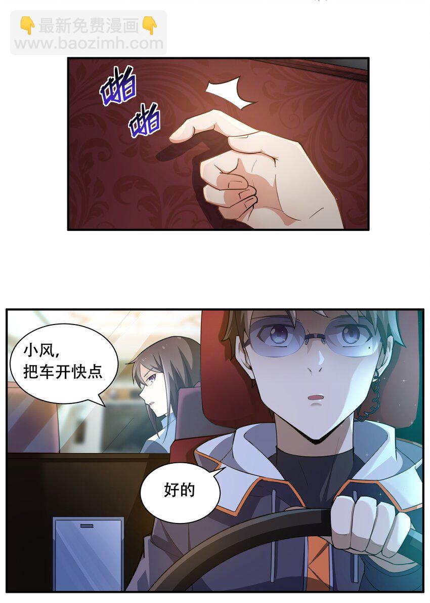 012 对不起，我对你们不太感兴趣。28