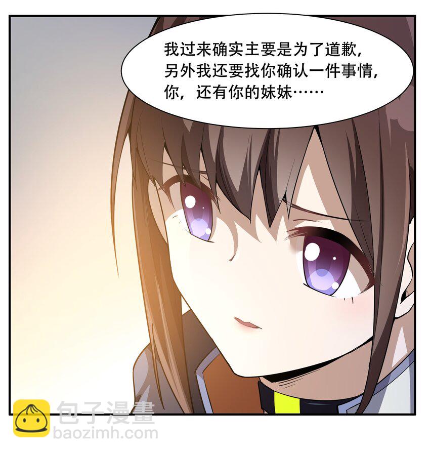 012 对不起，我对你们不太感兴趣。3