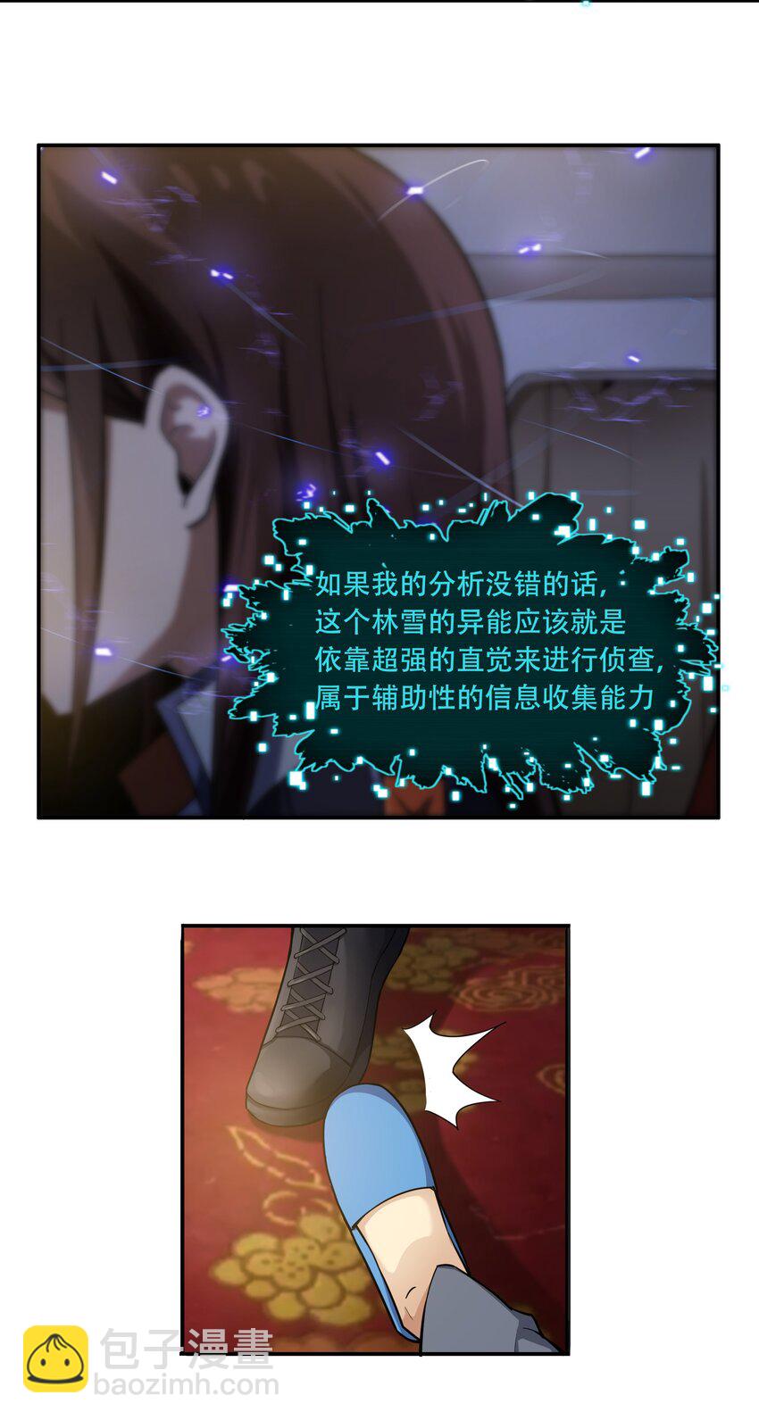 012 对不起，我对你们不太感兴趣。30