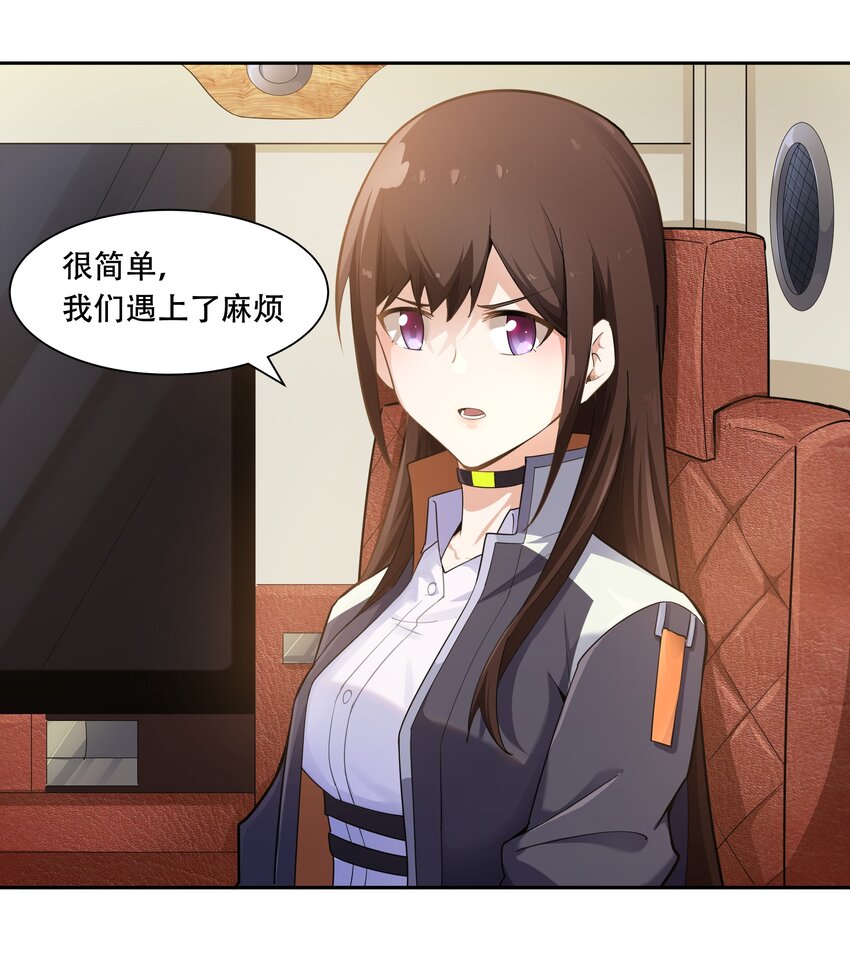 012 对不起，我对你们不太感兴趣。32