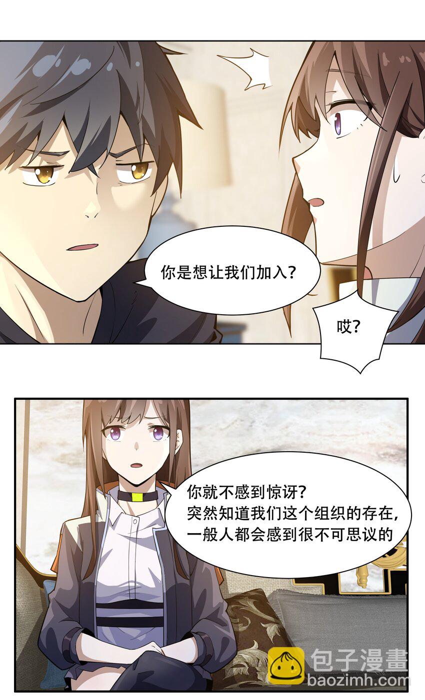012 对不起，我对你们不太感兴趣。8