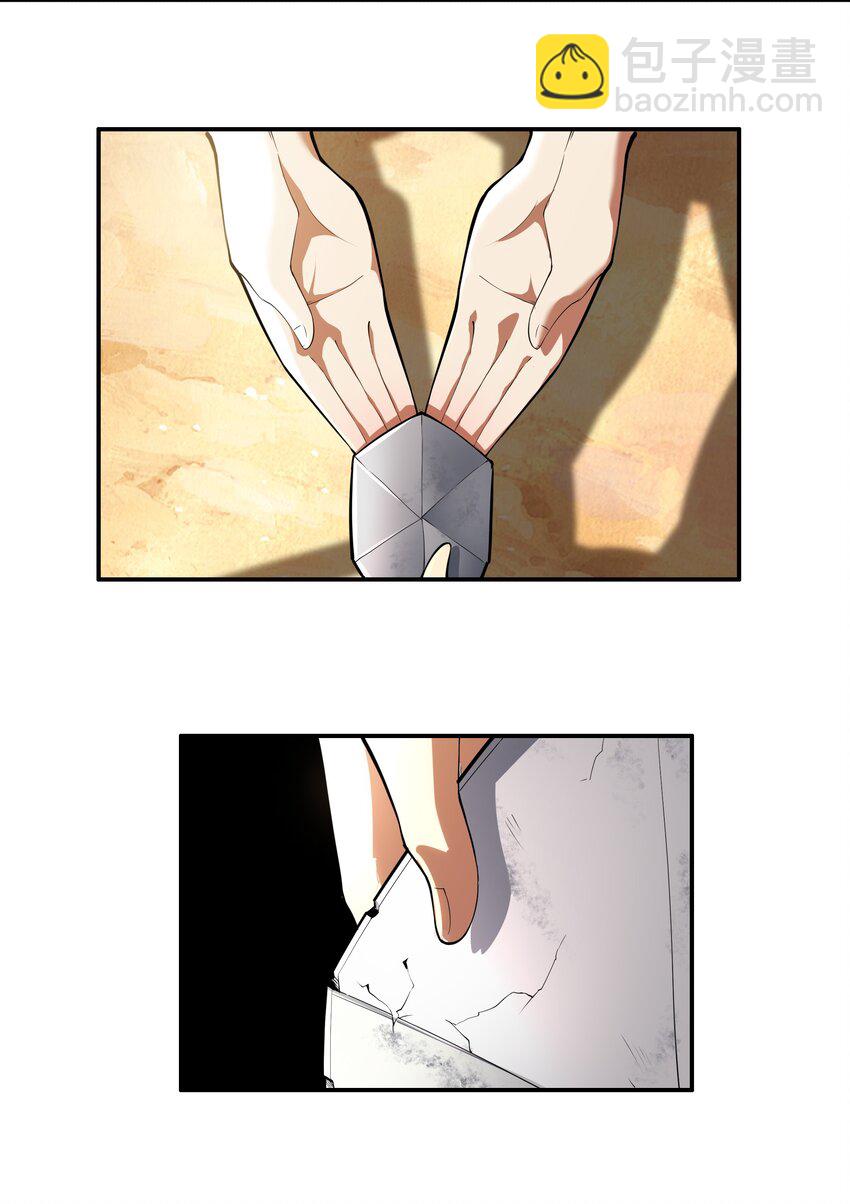 014 一炮轰进异世界20