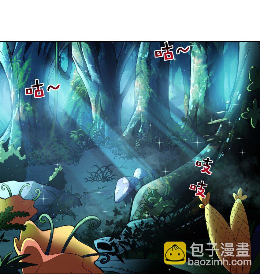 014 一炮轰进异世界30