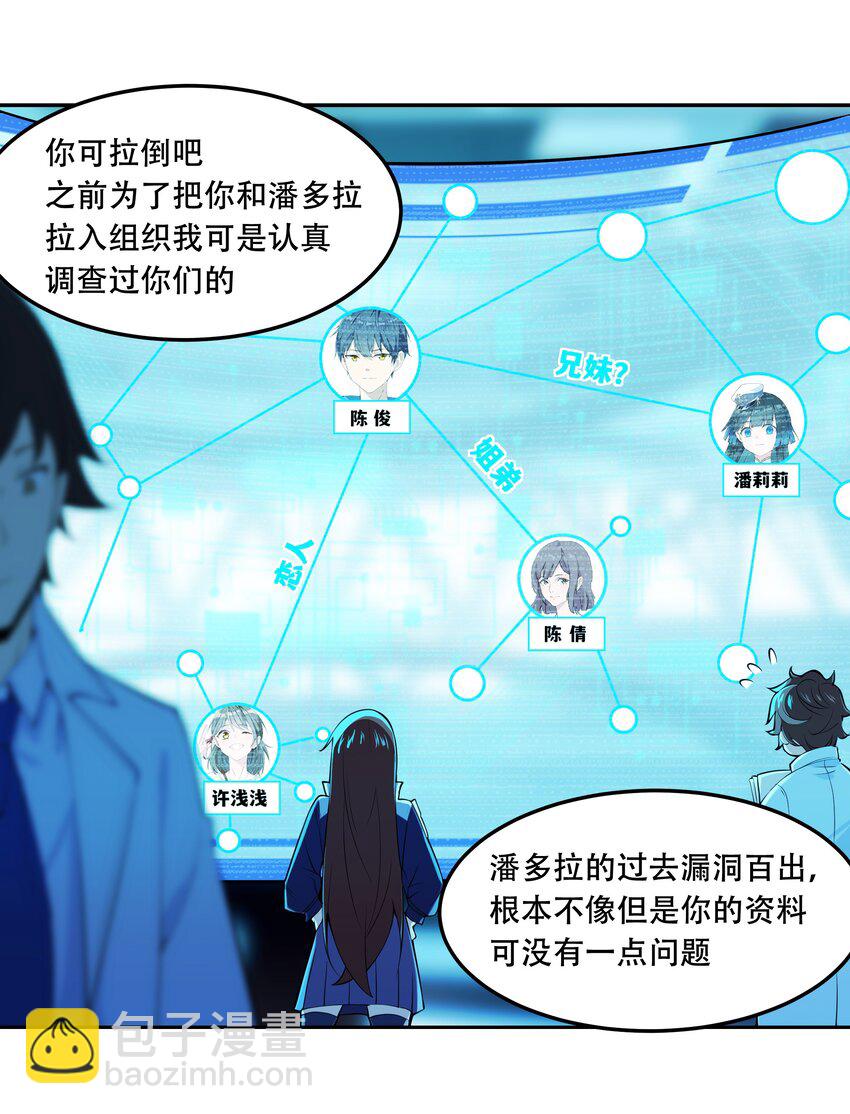016 早说过，我是一个古老帝国的元首10