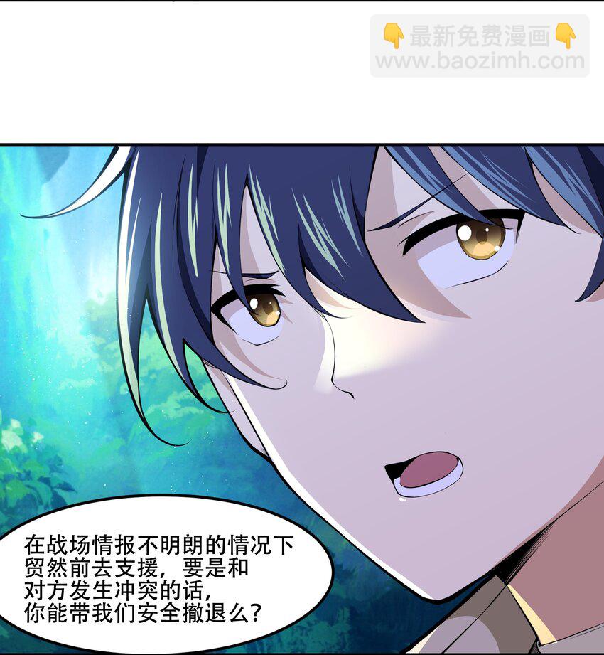016 早说过，我是一个古老帝国的元首15
