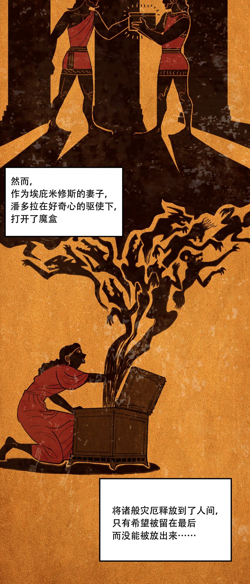016 早说过，我是一个古老帝国的元首4