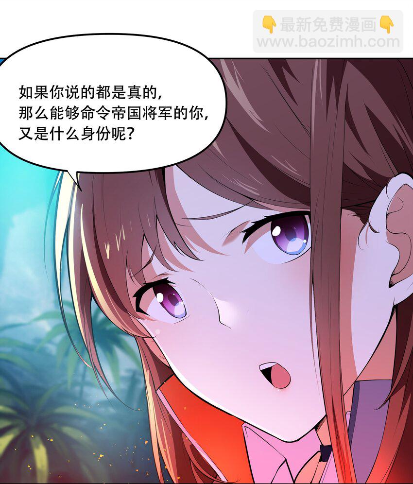 016 早说过，我是一个古老帝国的元首8