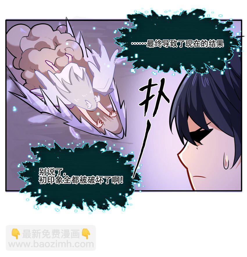 023 这个世界有点问题！14