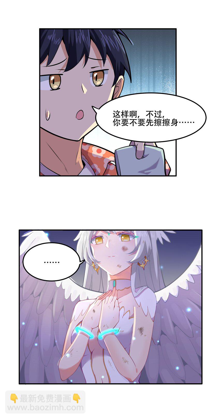023 这个世界有点问题！16