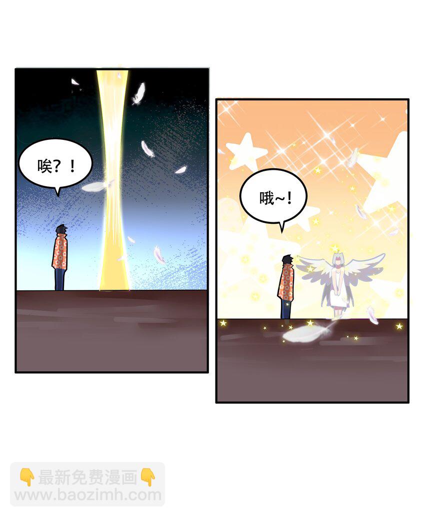 023 这个世界有点问题！17