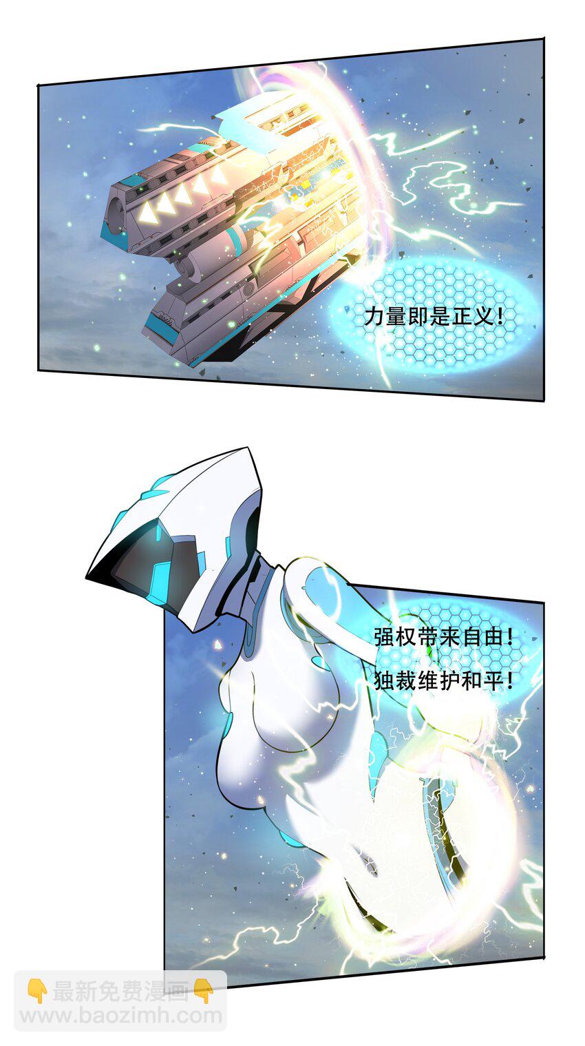023 这个世界有点问题！32