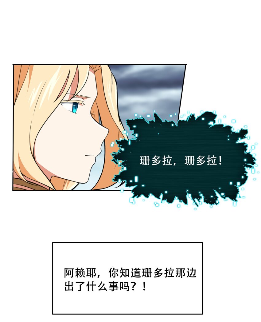 024 异界战争1
