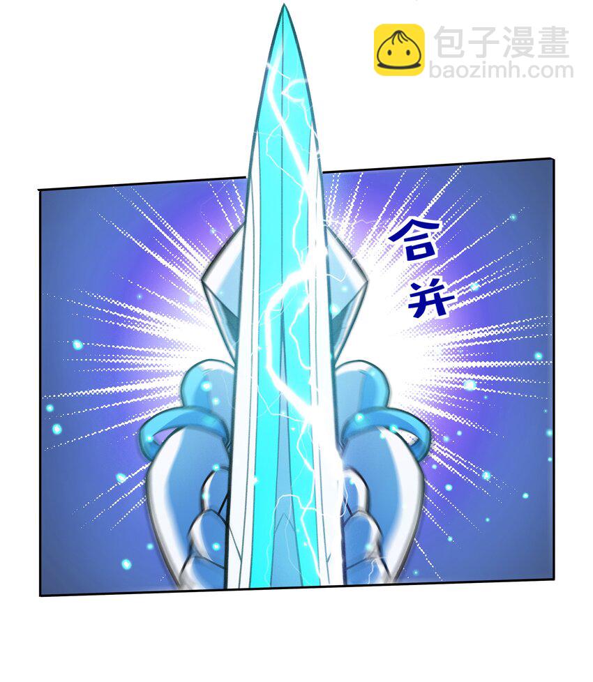 024 异界战争16