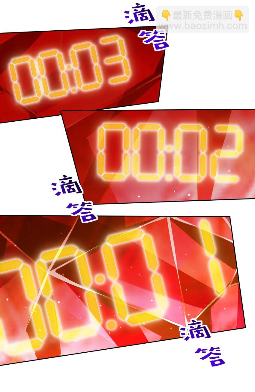 024 异界战争23