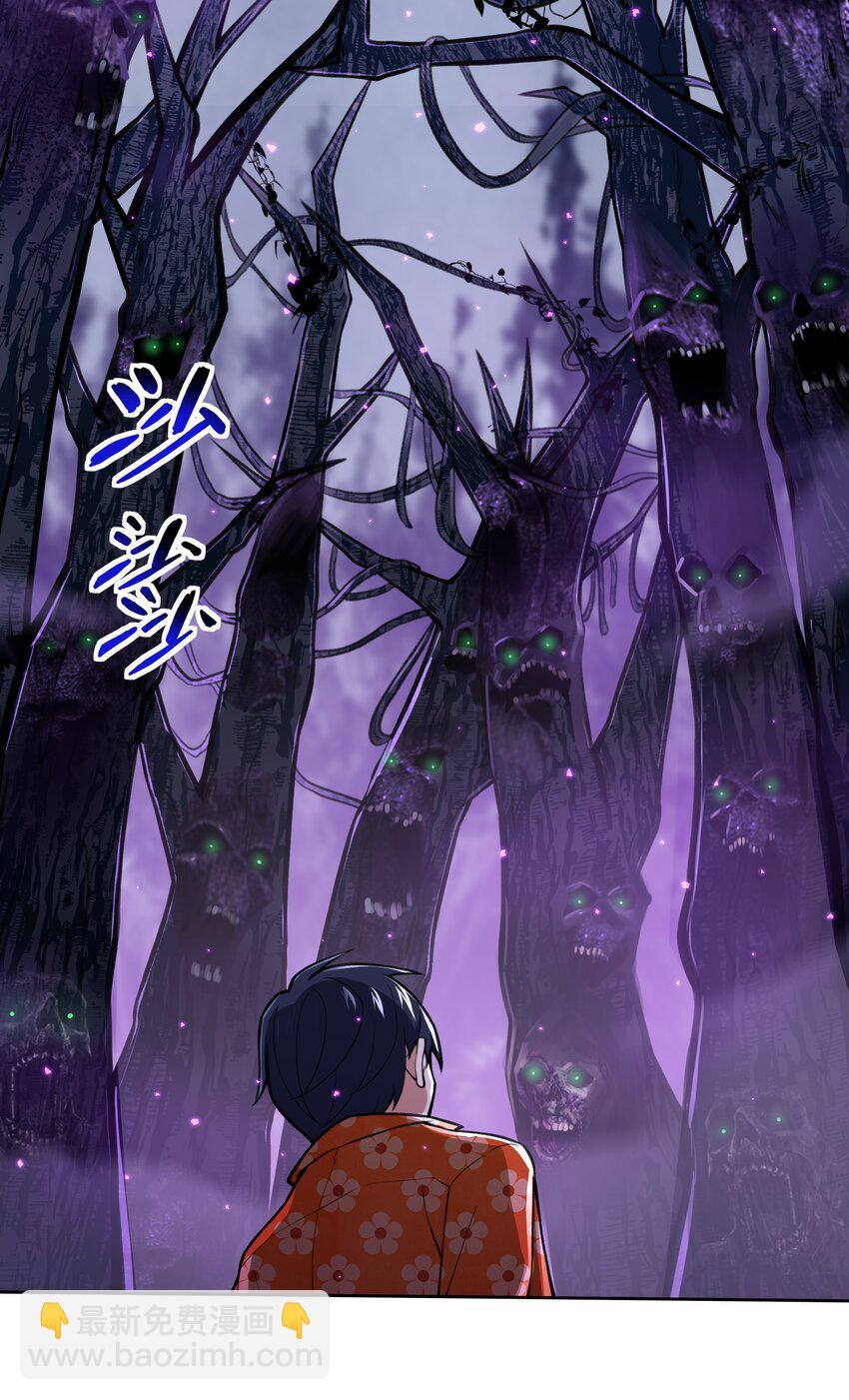024 异界战争27