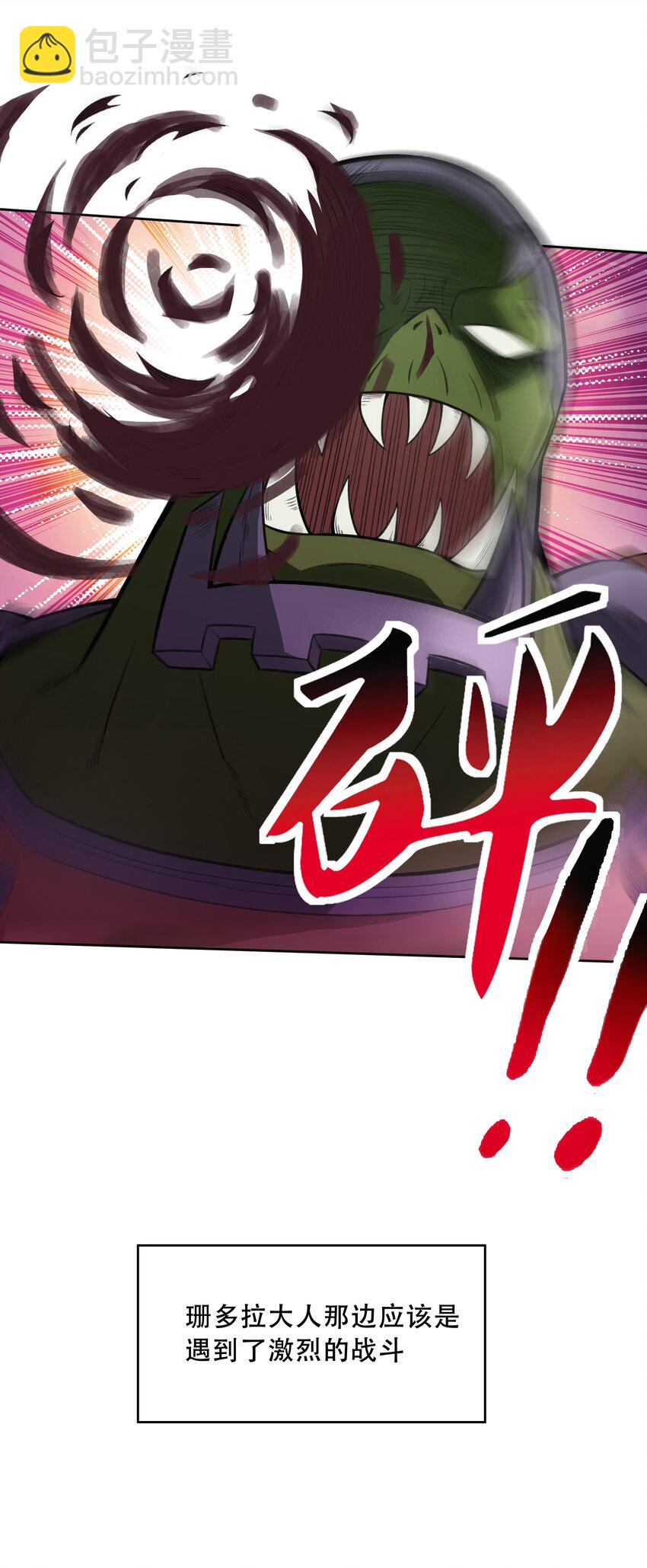 024 异界战争3