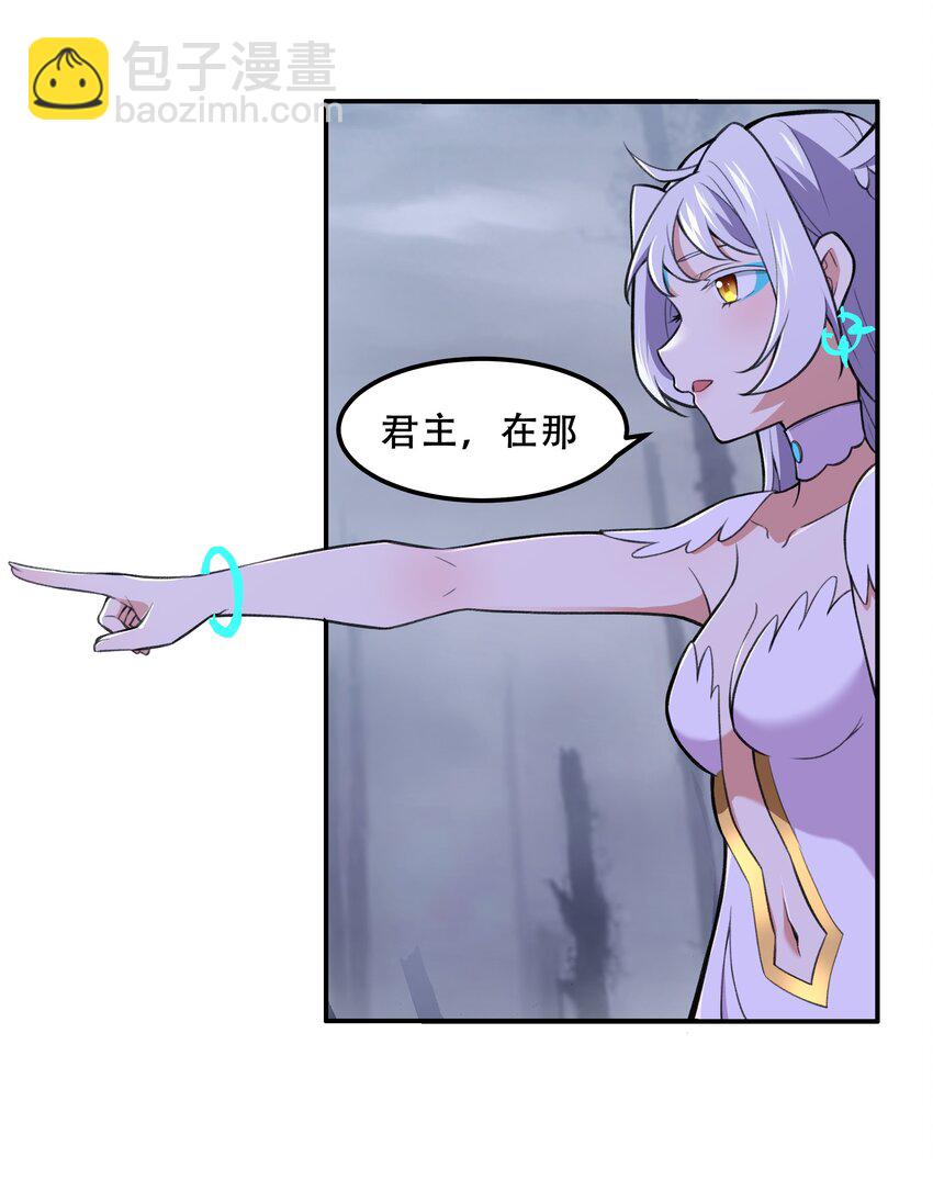 024 异界战争33