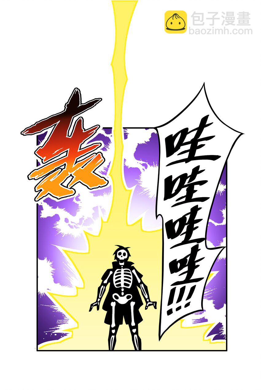 024 异界战争35