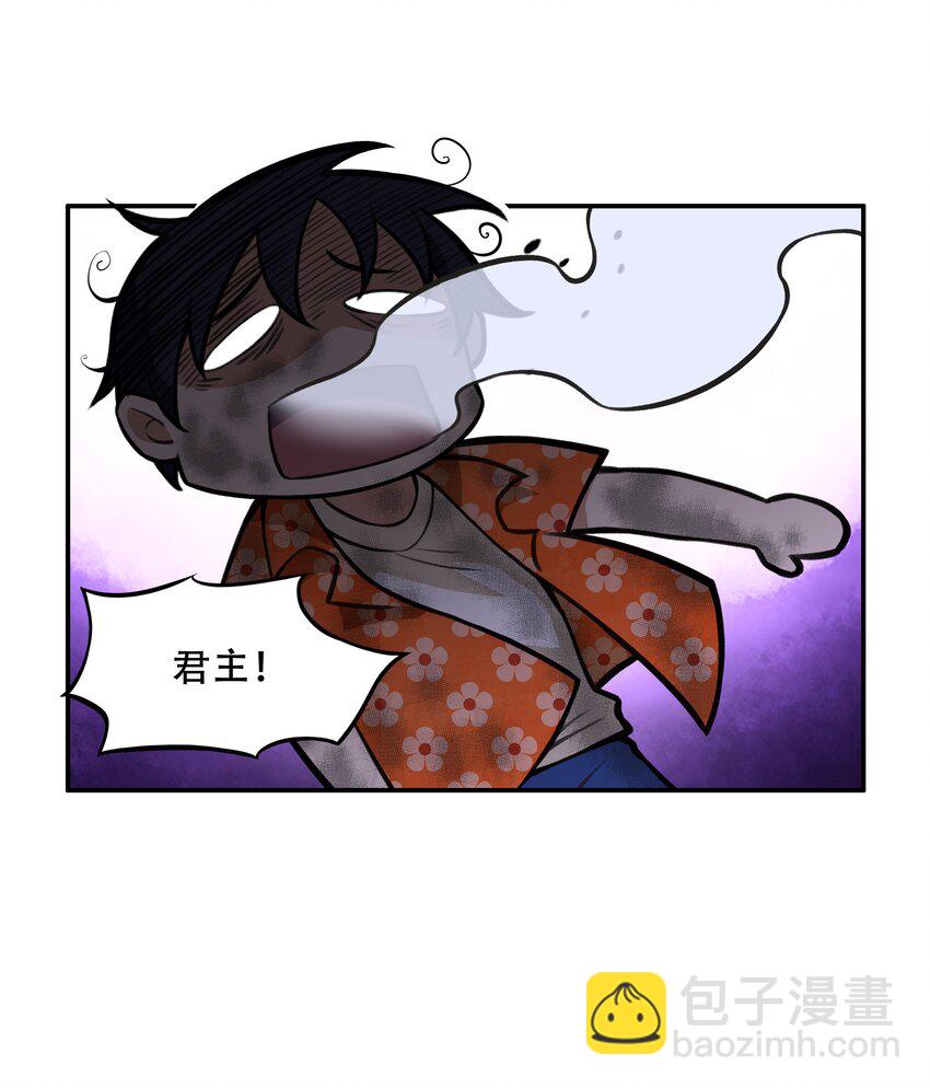 024 异界战争36