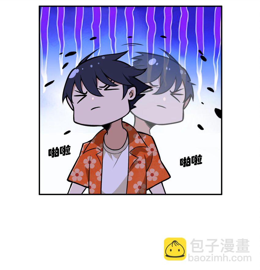 024 异界战争37