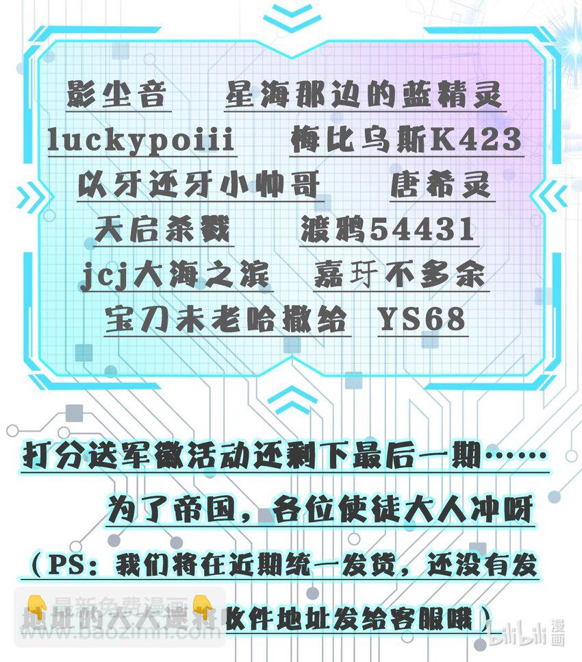 024 异界战争43
