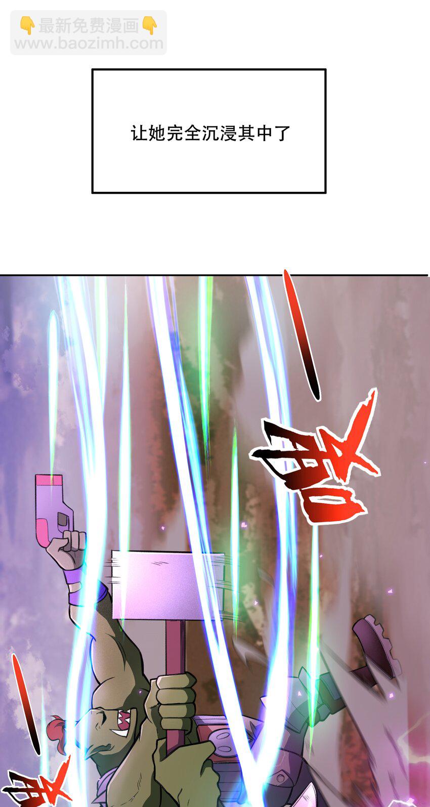 024 异界战争9