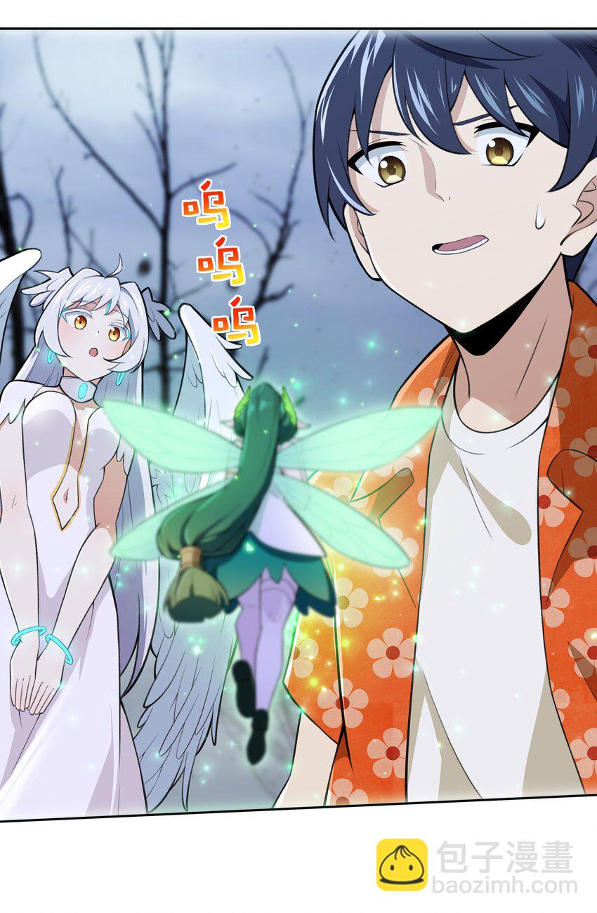 25 生命女神1