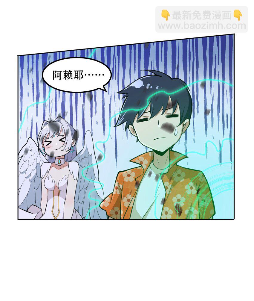 25 生命女神10
