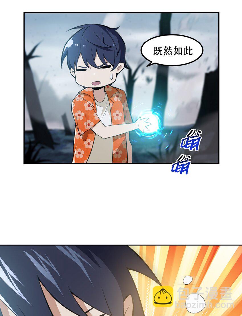 25 生命女神11