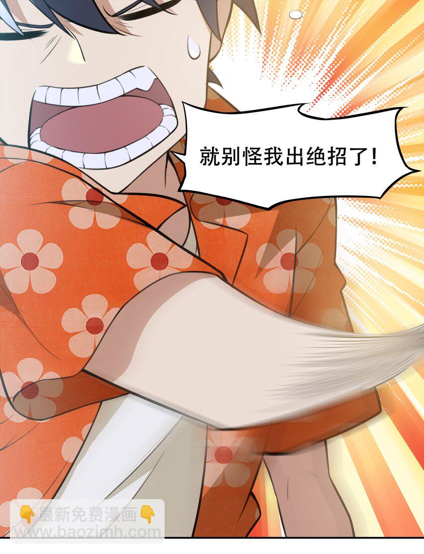 25 生命女神12