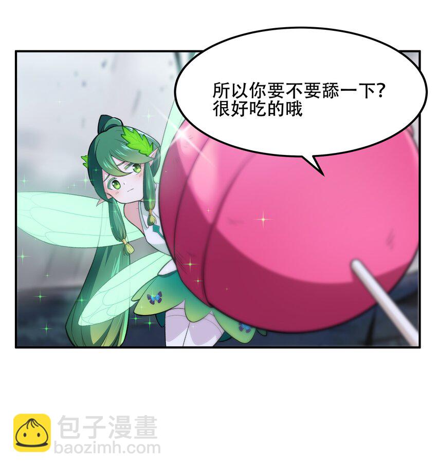 25 生命女神16