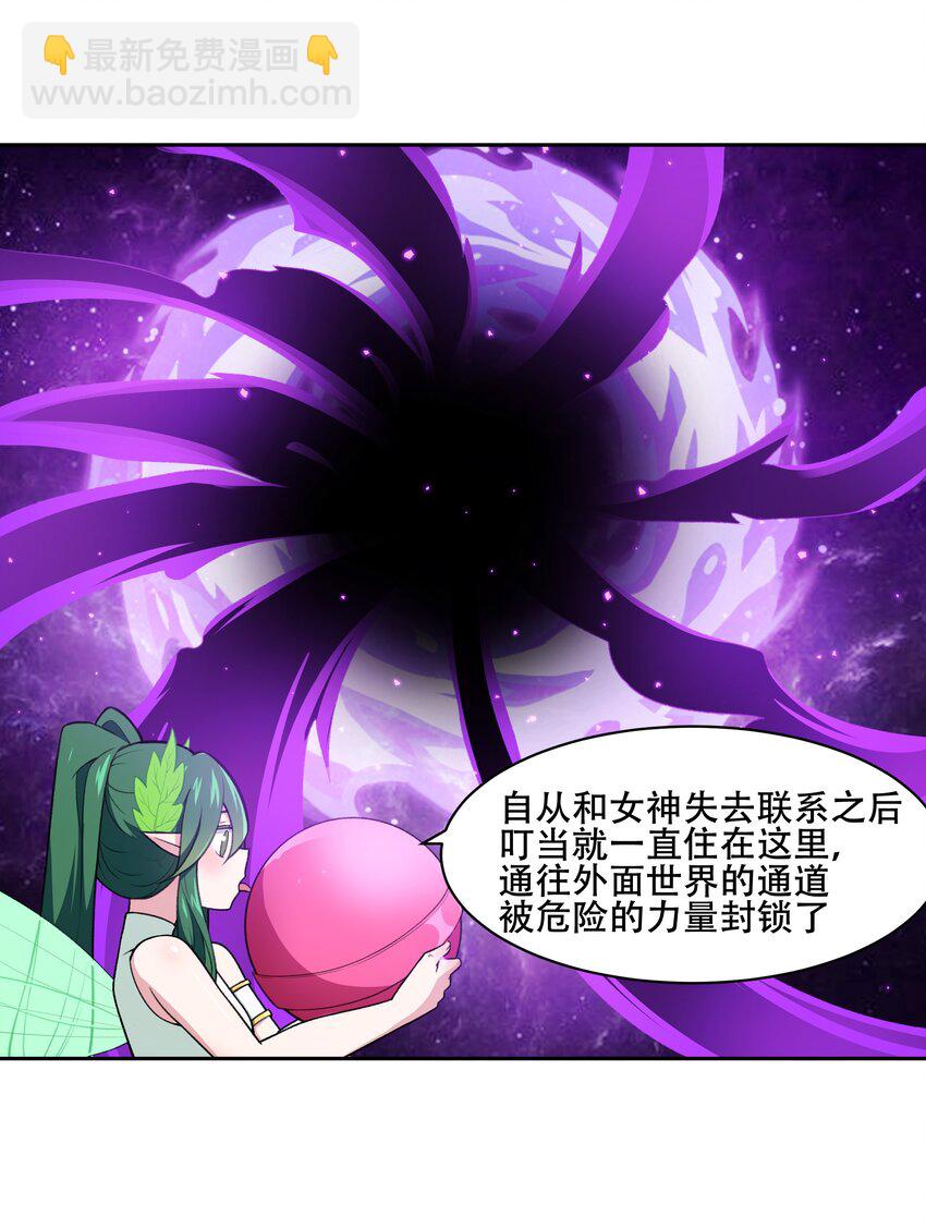 25 生命女神24