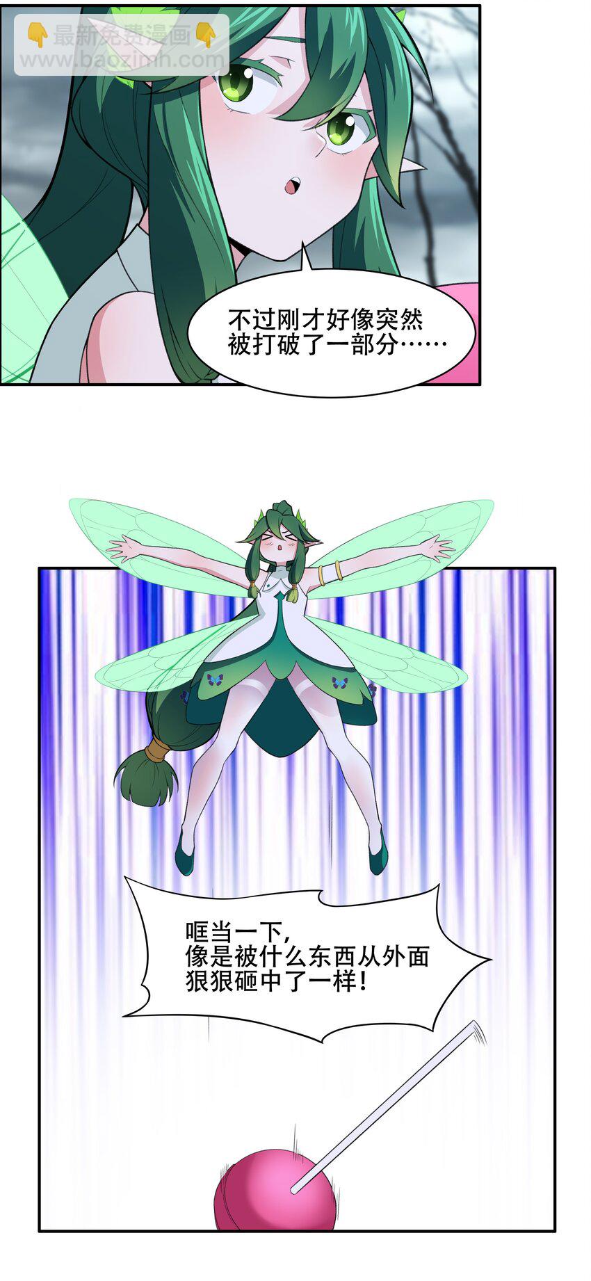 25 生命女神27