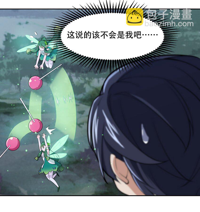 25 生命女神29