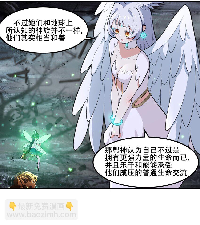 25 生命女神3