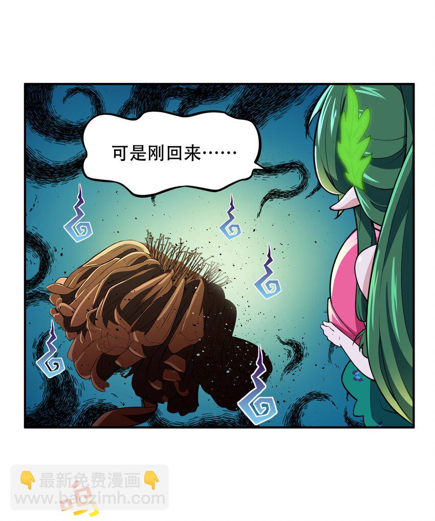 25 生命女神31
