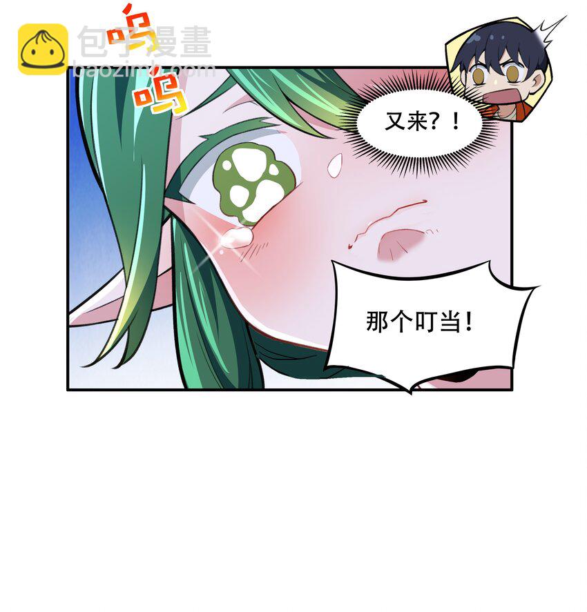 25 生命女神32