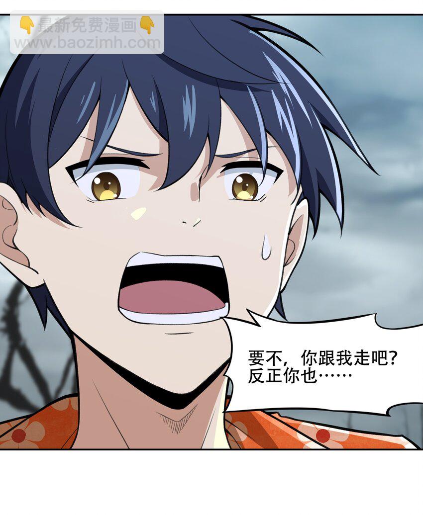 25 生命女神33