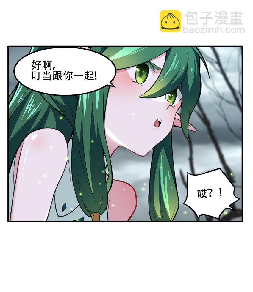 25 生命女神34