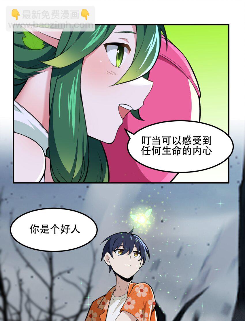 25 生命女神35