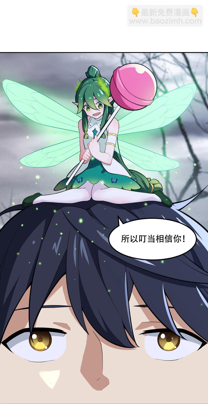 25 生命女神37