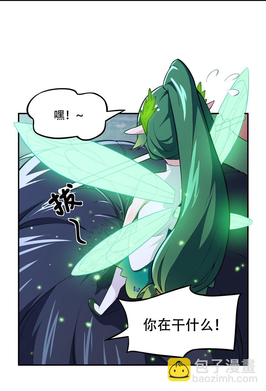 25 生命女神38