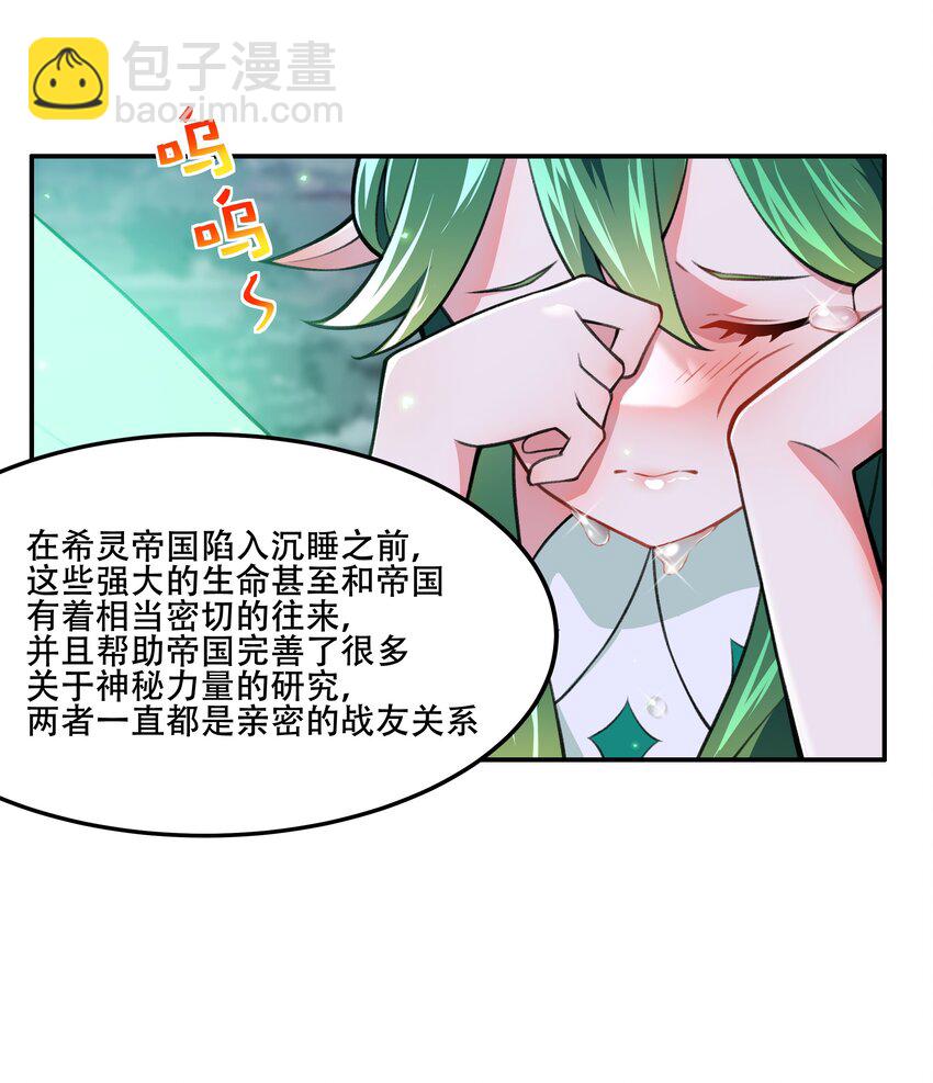 25 生命女神4
