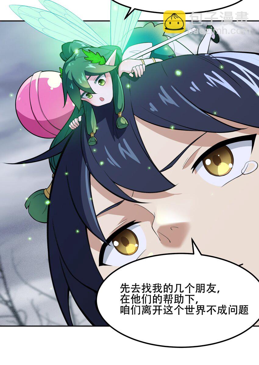 25 生命女神41