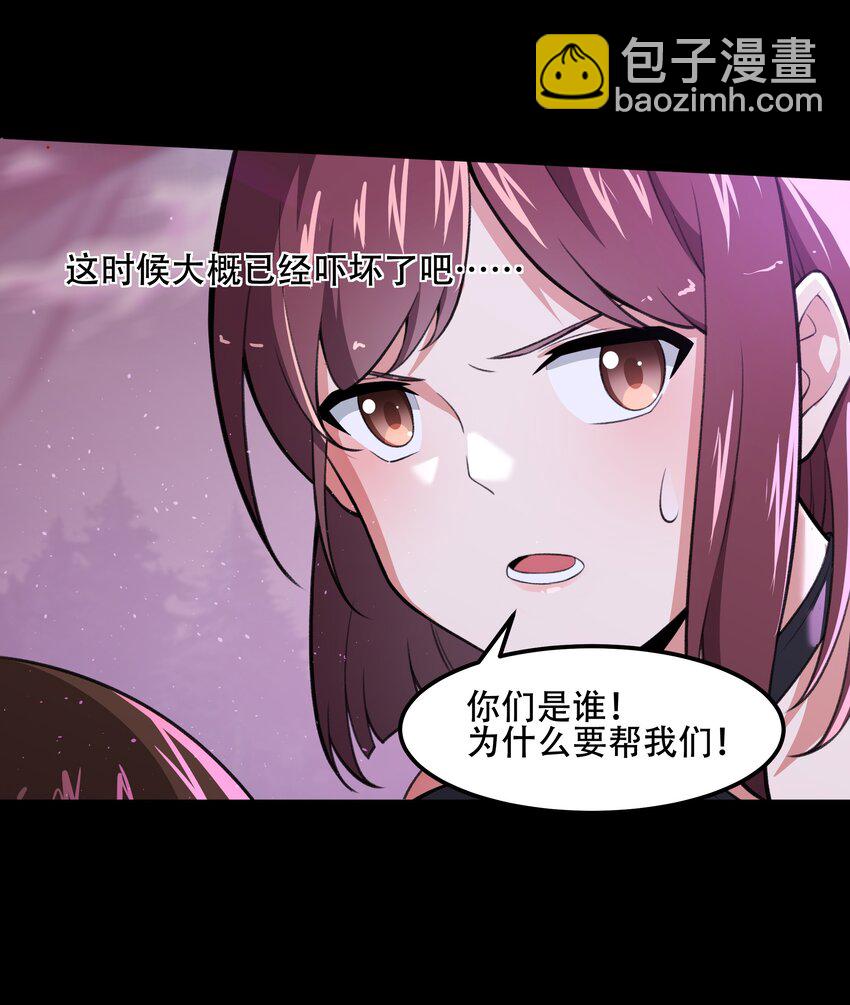 25 生命女神45