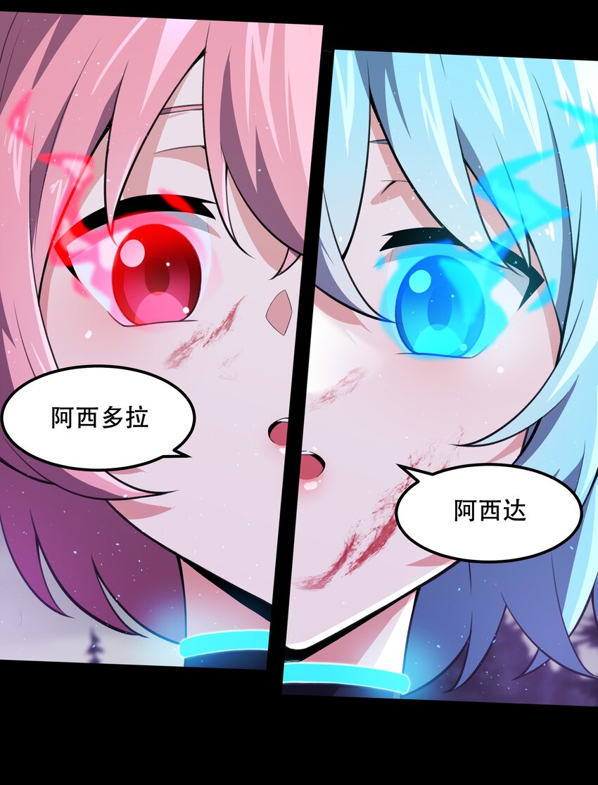 25 生命女神46